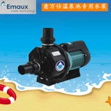 EMAUX Spa Spa Spa Spa Spa Spa Spa Spa подходит для высокочастотного начала бассейна Spa Bool Bool Bool