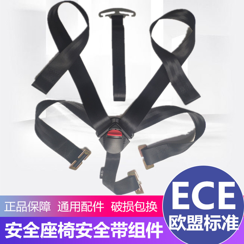 Thanksgiving Road Toula good child car child safety seat belt accessories five-point seat belt shoulder strap cover