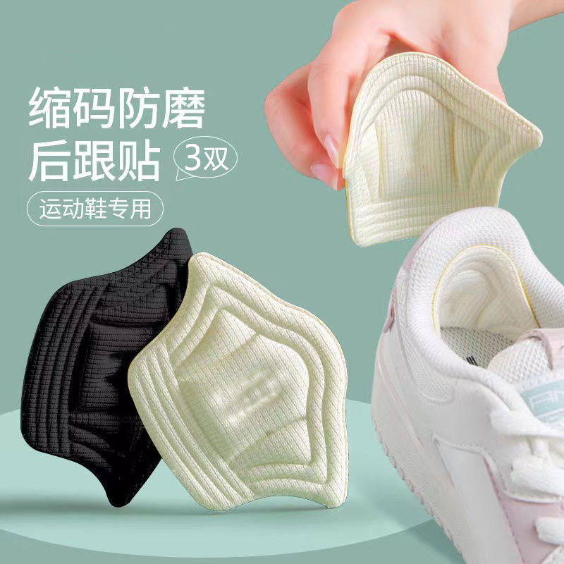 Heel Stickers to Prevent Shoes from Slipping Off, Anti-Chafing Insoles for Sports Shoes, Heel Pads, Half-Size Insoles for Women, Shoe Size Adjuster, Make Large Shoes Smaller Heel Stickers to Prevent Shoes from Slipping Off, Anti-Chafing Insoles for Sports Shoes, Heel Pads, Half-Size Insoles for Women, Shoe Size Adjuster, Make Large Shoes Smaller