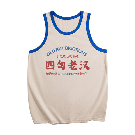 Guochao retro 7080s forty-year-old man printed cotton vest loose summer fitness sleeveless vest round neck