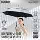 SUNSKIP flagship series carbon fiber double-layer titanium silver sun umbrella, anti-UV parasol, straight handle sun umbrella for women