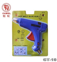 Seith glue gun 3K605 100W hot melt glue gun 11mm glue stick camel king with switch