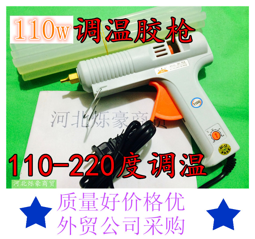 Season Derived 110w Trix 3K703 hot melt adhesive gun 110-220 degrees thermoregulation glue gun hot melt adhesive gun