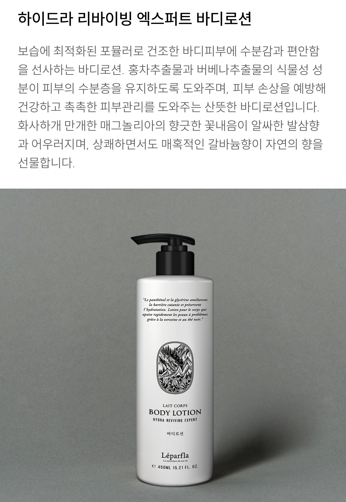 world.taobao.com: south korea direct mail leparfla spa black tea