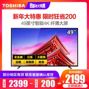 Toshiba / Toshiba 49U6700C 49 inch Ultra HD Android TV 4K màn hình phẳng TV LCD