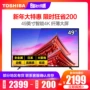 Toshiba / Toshiba 49U6700C 49 inch Ultra HD Android TV 4K màn hình phẳng TV LCD tivi sharp 42 inch