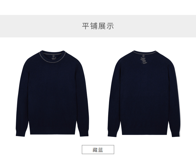 Ordos 1980 Disney hợp tác áo len cashmere cổ tròn cho nam áo khoác sơ mi nam