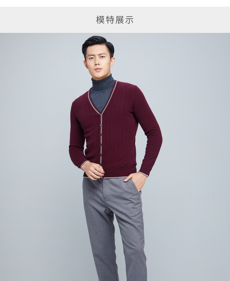 Ordos 18 mùa thu và mùa đông áo len cashmere cổ chữ V nam mới áo khoác thể thao nam