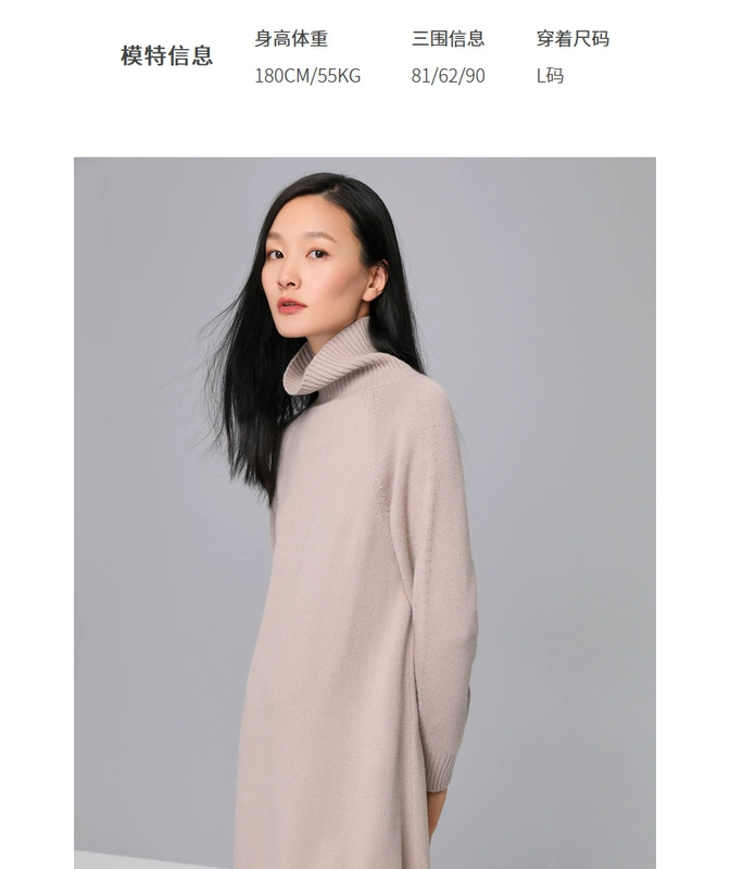 Ordos 1980 18 mùa thu và mùa đông mới cổ áo cao cổ cashmere váy cashmere tinh khiết