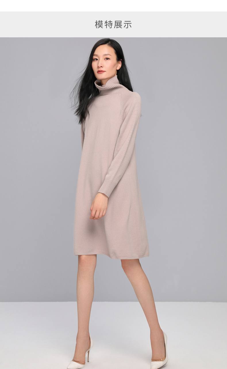Ordos 1980 18 mùa thu và mùa đông mới cổ áo cao cổ cashmere váy cashmere tinh khiết váy ôm body