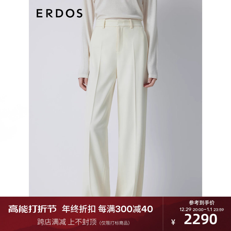 ERDOS wool warda, straight drum pants woman 23 new pint white commute 100 hitch casual broadlegged trousers-Taobao