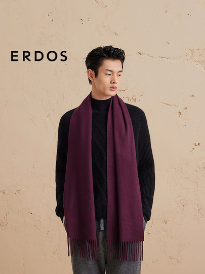 Erdos Cashmere Scarf Autumn and Winter Water Pattern Embroider Pure Color Scarf Warm 180X40Cm