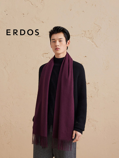 Erdos Cashmere Scarf Autumn and Winter Water Pattern Embroider Pure Color Scarf Warm 180X40Cm