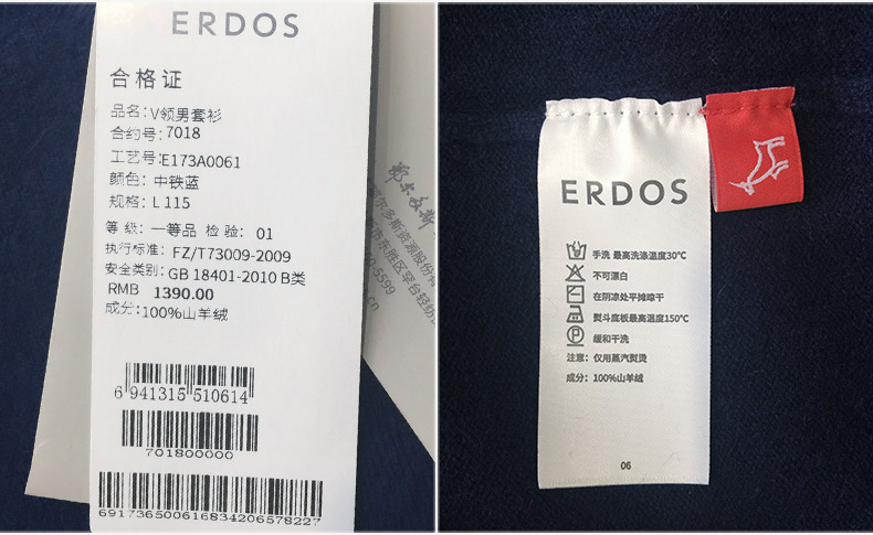 ERDOS mùa thu và mùa đông kinh doanh cashmere V-Cổ cashmere áo len nam áo len E173A0061