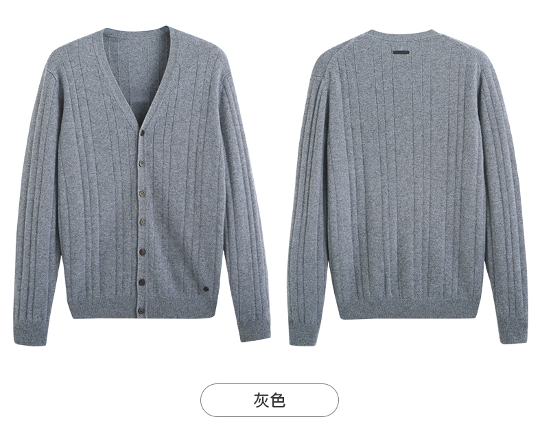 Ordos mùa thu và mùa đông thời trang giản dị đơn giản V-Cổ bơm tinh khiết cashmere nam đan áo len Q176W1022