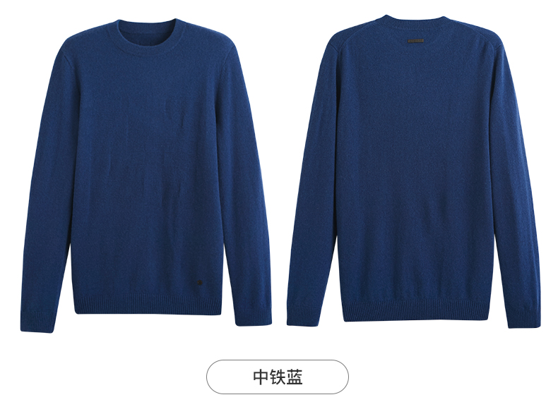 Ordos mùa thu và mùa đông kinh doanh thời trang vòng cổ màu rắn quay hoa nam cashmere áo len Q176W1003