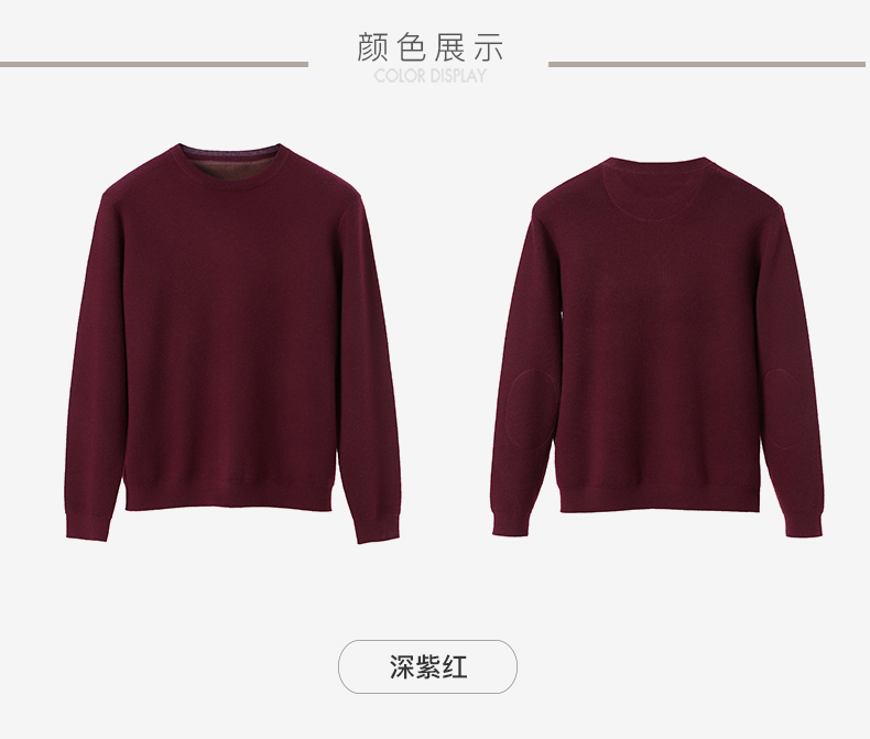 ERDOS mùa thu và mùa đông tinh khiết cashmere worsted vòng cổ đôi kéo nam áo len E174A0053