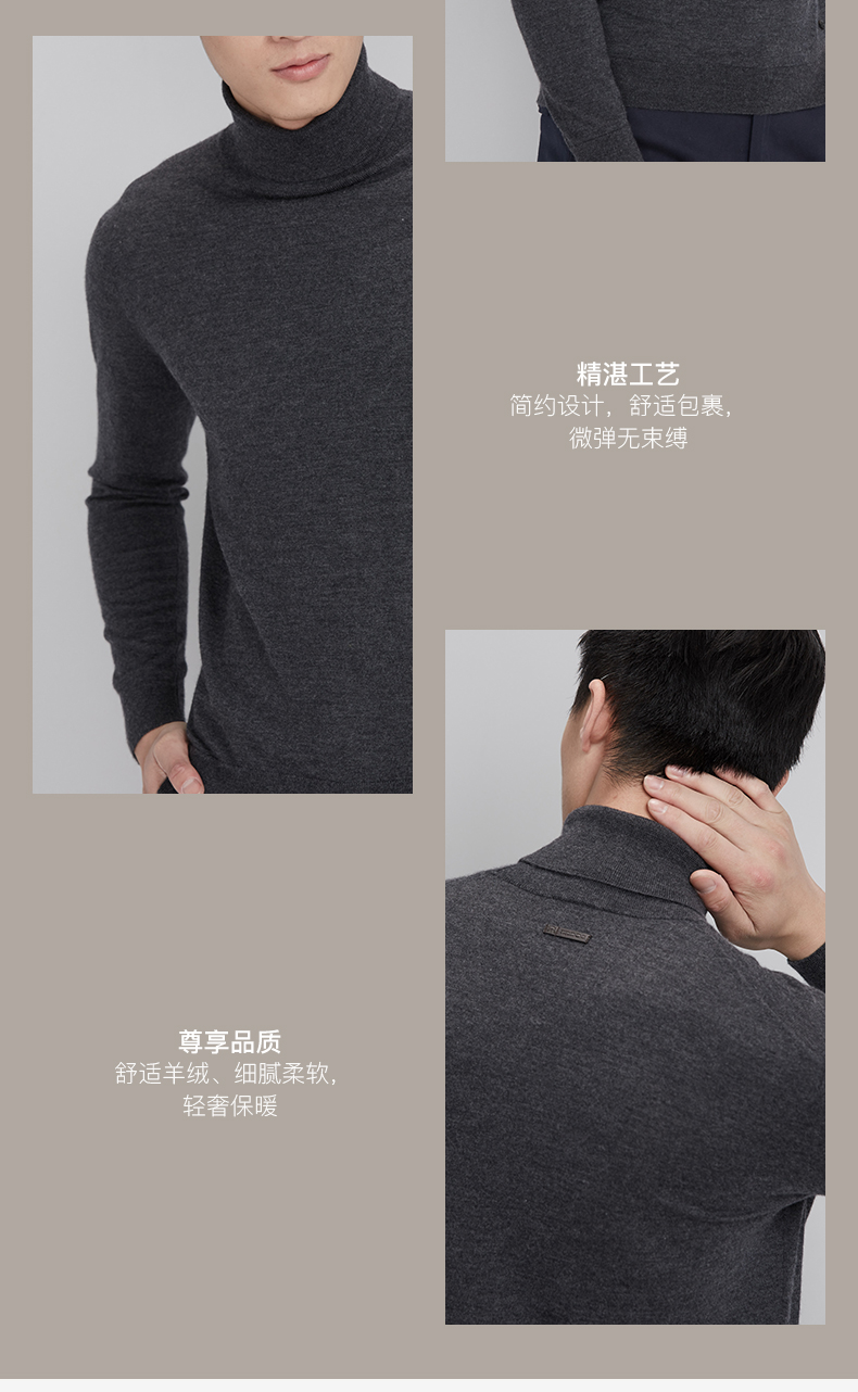 Ordos mùa thu và mùa đông worsted màu rắn cao cổ áo của nam giới áo len cashmere Q177A0005