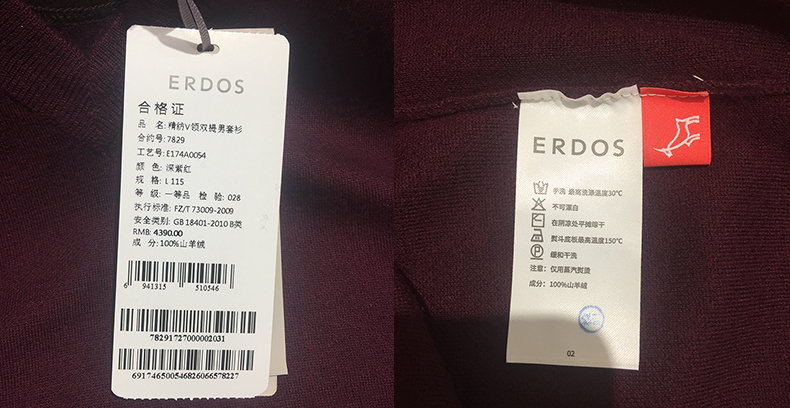 ERDOS mùa thu và mùa đông tinh khiết cashmere worsted V-Cổ đôi kéo nam áo thun áo len E174A0054