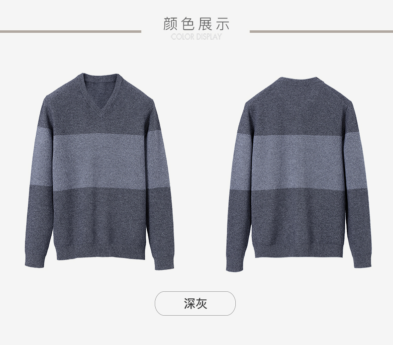 ERDOS mùa thu và mùa đông V-Cổ màu sắc tương phản sọc nam cashmere áo len E174A0013