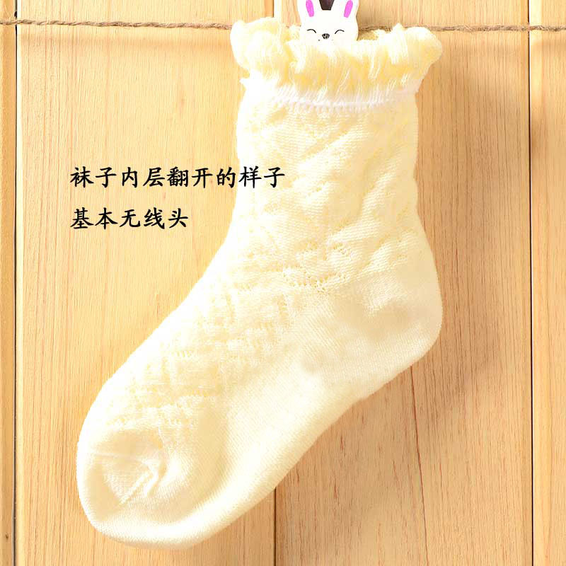 Chaussettes pour bébé - Ref 2113506 Image 7
