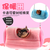 () Honey pear stump cotton nest sleeping nest to protect winter nest flying squirrel hamster cotton nest Golden Bear squirrel