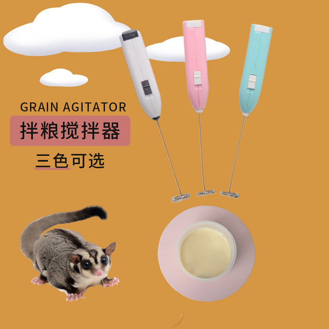 Honey bag, electric mixer, brewing grain tools, squirrel, chinchilla, hamster, hedgehog, homemade grain mixing