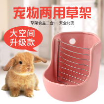 Ceramic dual-purpose food basin can be fixed rabbit grass rack food basin fixed anti-turning chinchilla food basin guinea pig grass rack