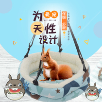 Ferret Totoro Demon King Squirrel Floating Boat Hanging Hammock Pet Marten Toy Guinea Pig Rabbit Supplies