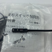 Original TAIYO sun ironwork cylinder cylinder magnetic switch NR501 spot