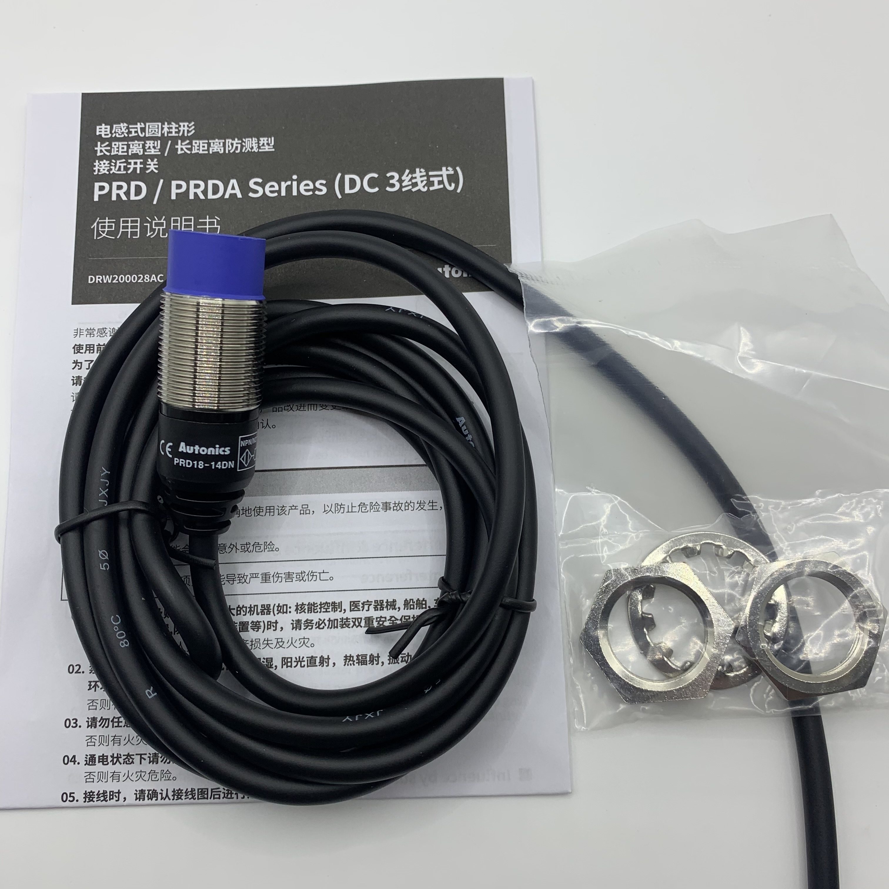 Autonics奥托尼克斯接近开关PRD18-14DN-14DP PRDL18-7DN-7DP2-淘宝Taobao | 天猫Tmall