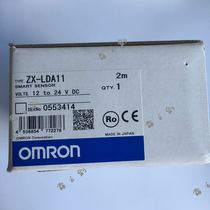 Imported original laser displacement sensor amplifier ZX-LDA11 spot 2 meters line length