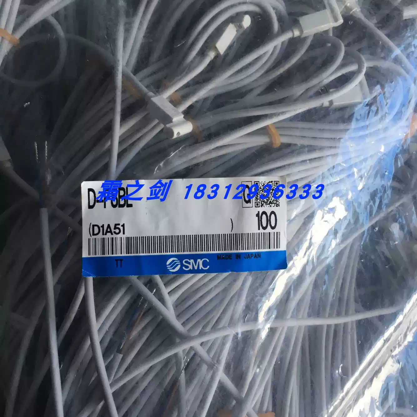 正品SMC气缸磁性开关传感器D-F8B D-F8N D-F8P D-F8BL D-F8NL现货-淘宝Taobao | 天猫Tmall