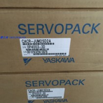 New original Yaskawa CACR-JUM25D2A spot
