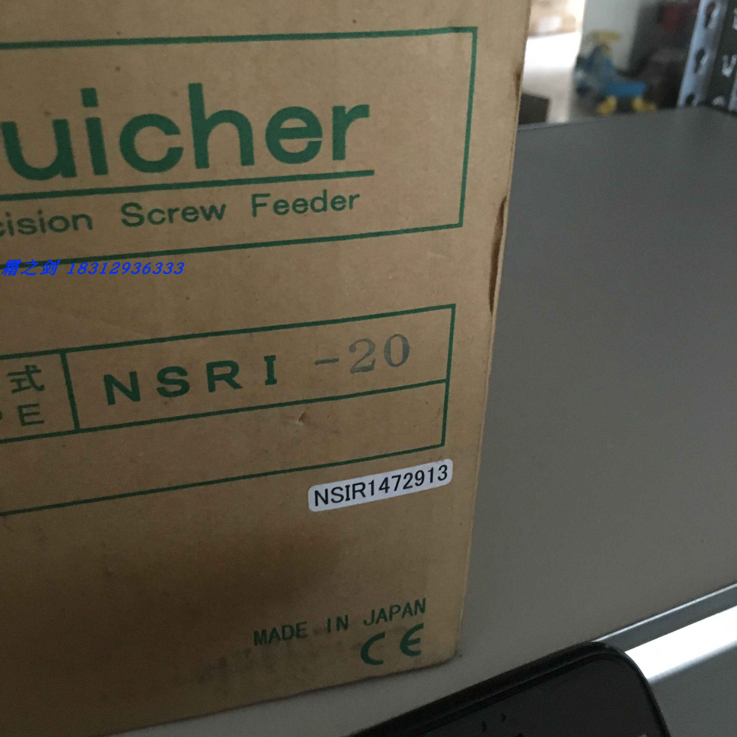 Original new Dawu OHTAKE screw machine NSRI-20 spot bargaining