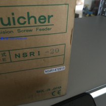 Original brand new Dawu OHTAKE screw machine NSRI-20 spot negotiation