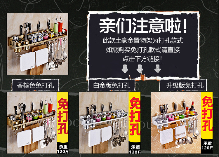 Kệ bếp Dima gia vị giá gia vị không gian bếp nhôm dao giữ tường treo bếp cung cấp giá lưu trữ - Phòng bếp nồi lẩu