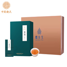 中闽魏氏普洱生茶云南生普勐海普洱茶105g