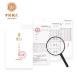 [Необязательные 2 штуки 199 Юань] г -н Вэй Лаууллинг H03 Men Min Wei's Mountain Old Tree Black Tea 250G
