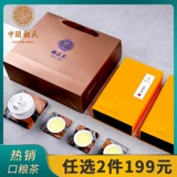 [Select 2 штуки 199 Yuan] г -н Вэй в Langxiang Tieguanyin в Minwei, Anty Qingxiang Tieguanyin 250g