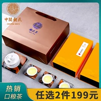 [Select 2 штуки 199 Yuan] г -н Вэй в Langxiang Tieguanyin в Minwei, Anty Qingxiang Tieguanyin 250g