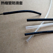 Eyeglass leg cover Non-slip heat shrinkable sleeve Anti-wear ear and foot cover Eye accessories Metal eyeglass leg accessories