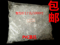 Glasses nose holder PVC screw on glasses nose holder Glasses shop gift type glasses accessories nose holder