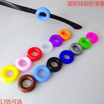Glasses non-slip ring Curvature round ear tips Eyeglass legs non-slip sleeve Fixed ear hook foot cover Non-slip ear tips