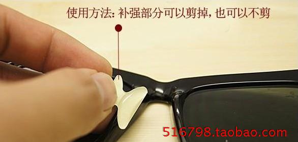 Etui à lunettes - Ref 1242043 Image 5