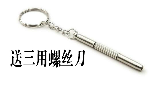Etui à lunettes - Ref 1245439 Image 3