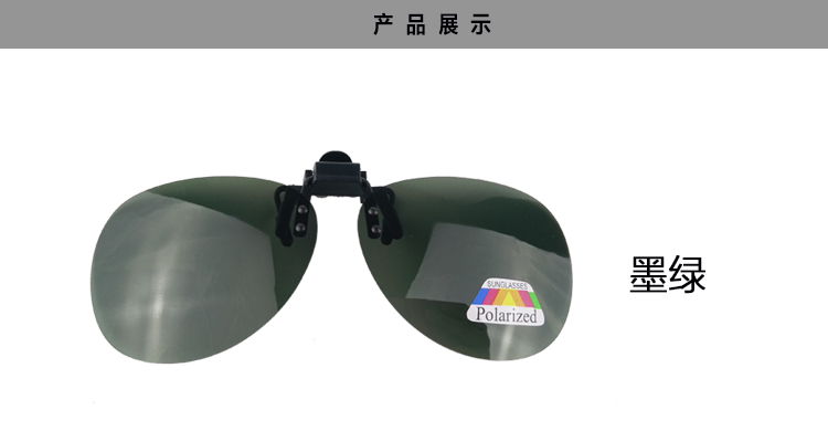Clip kính phân cực Kính râm cận thị Clip kính râm nhiều màu kính gọng vuông