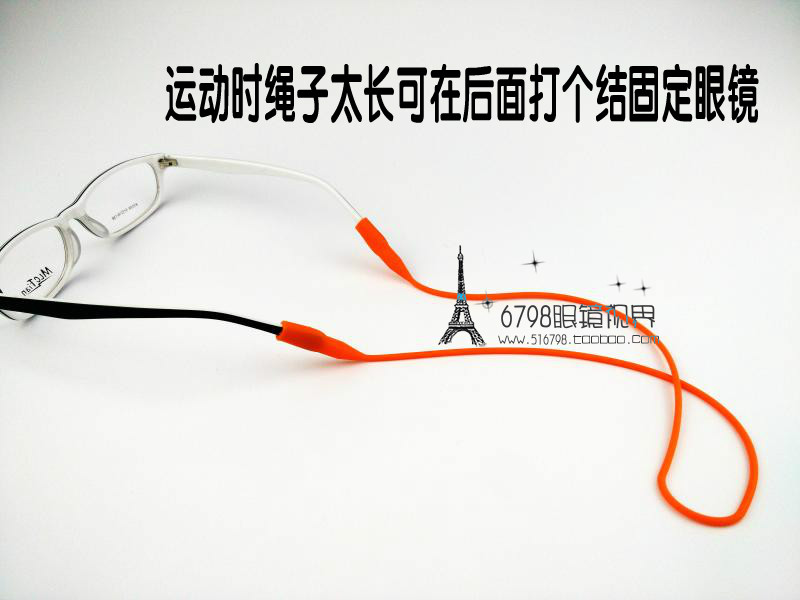 Etui à lunettes - Ref 1244229 Image 8