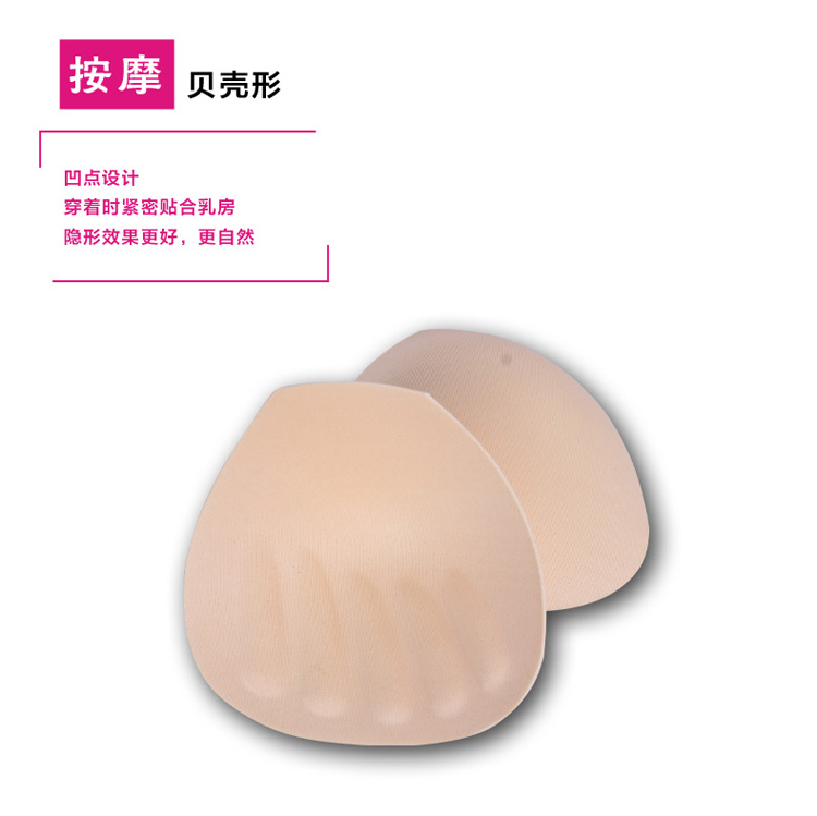 Pads pour soutien-gorge MF110 palm - Ref 824707 Image 13