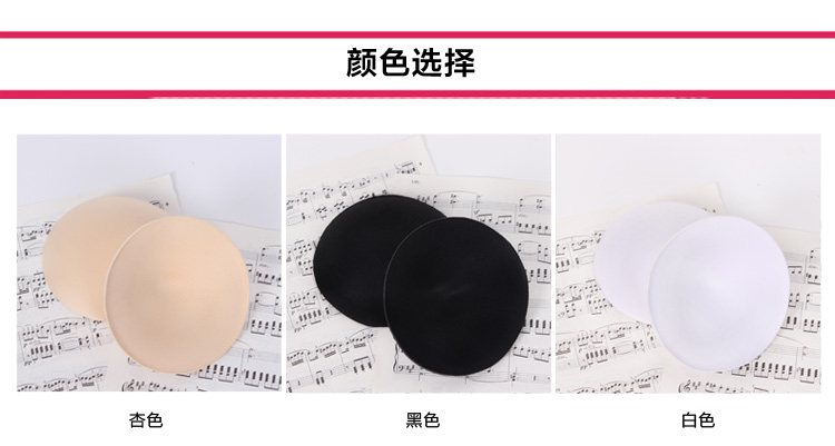 Coques pour soutien-gorge SME85# - Ref 818075 Image 21